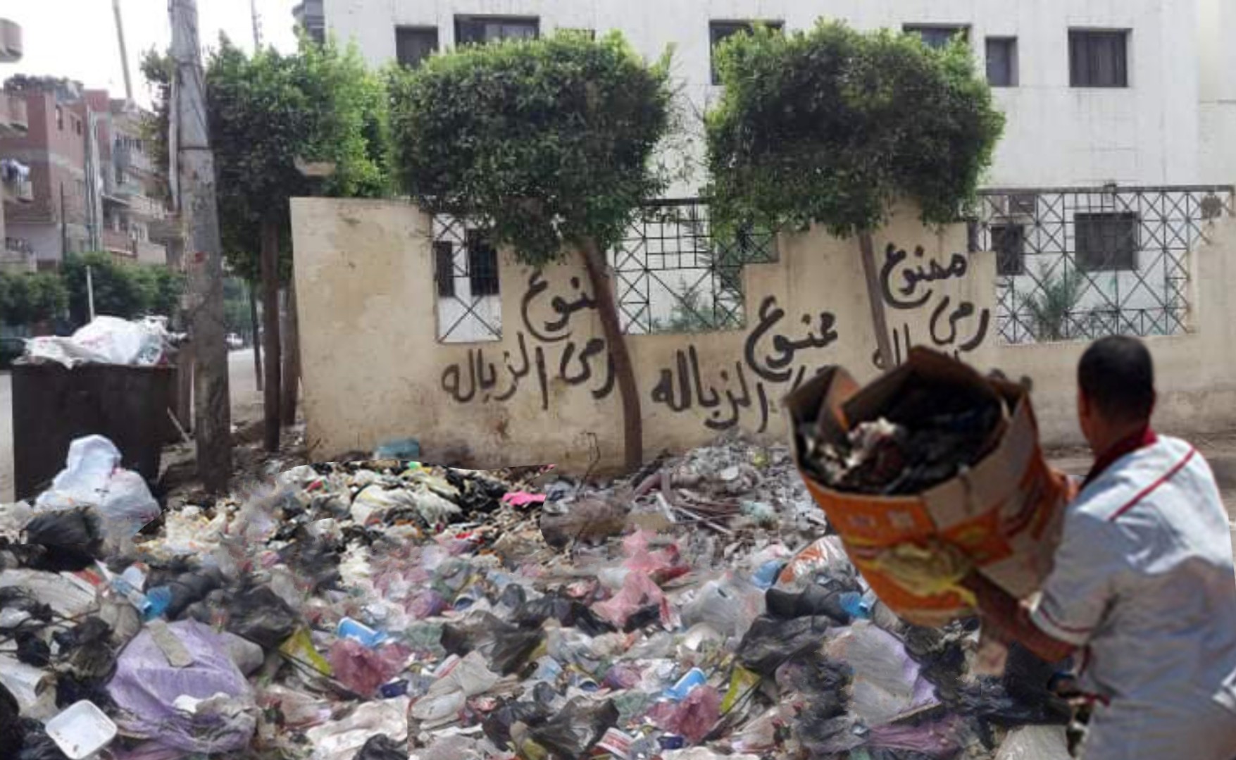القمامة تحاصر قصر ثقافة كفر شكر