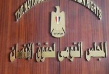 Photo of القومي لحقوق الإنسان يناقش الممارسات الإعلامية الأربعاء المقبل