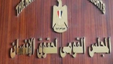 Photo of القومي لحقوق الإنسان يناقش الممارسات الإعلامية الأربعاء المقبل