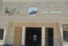 Photo of إحالة مدير عام شئون قانونية بشركة النصر للمباني للمحاكمة التأديبية
