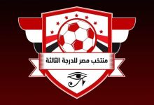 Photo of إطلاق فكرة منتخب مصر للاعبي للدرجة الثالثة…نوفمبر القادم