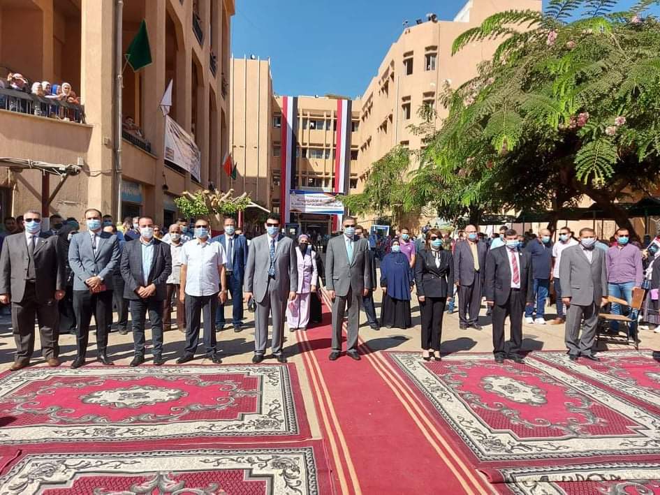 جامعة
