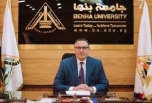 Photo of جامعة بنها من افضل 1500 جامعة عالميا وفقا لتصنيف يو إس نيوز الأمريكي