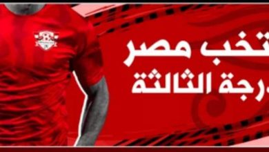Photo of رسميا.. تعرف علي تشكيل منتخب مصر للموهوبين بالقسم التالت