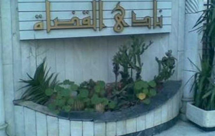 Photo of بروتوكول بين “المطابع الأميرية” ونادي القضاة لنشر الموسوعات القانونية