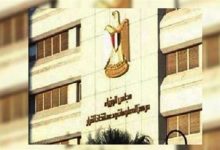 Photo of مجلس الوزراء: مصر تقدمت بعدد من المؤشرات الاقتصادية والاجتماعية والأمنية