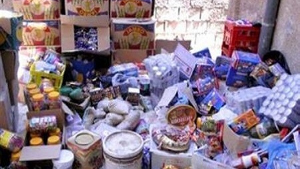 مباحث التموين
