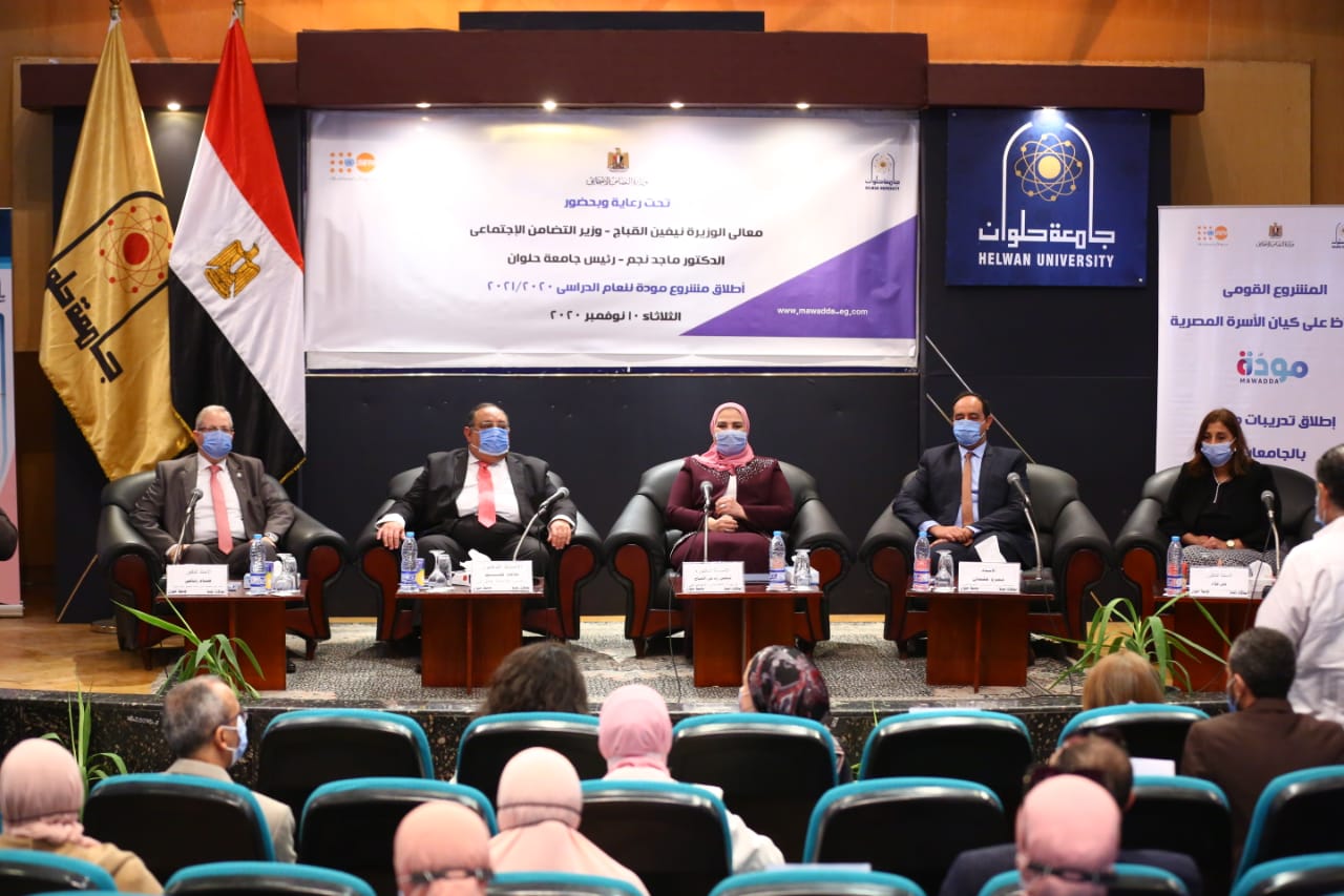 بالصور.. القباج تدشن برنامج "مودة" للعام الدراسي الجديد بجامعة حلوان