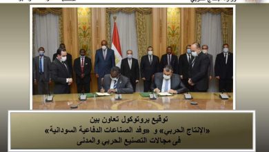 Photo of توقيع مذكرة تفاهم بين الإنتاج الحربي ومنظومة الصناعات الدفاعية السودانية