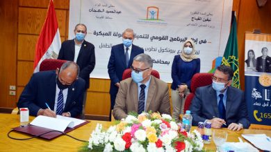 Photo of بروتوكول تعاون التضامن الإجتماعي مع صناع الحياة لتطوير وإنشاء 4 مراكز للأسرة والطفل