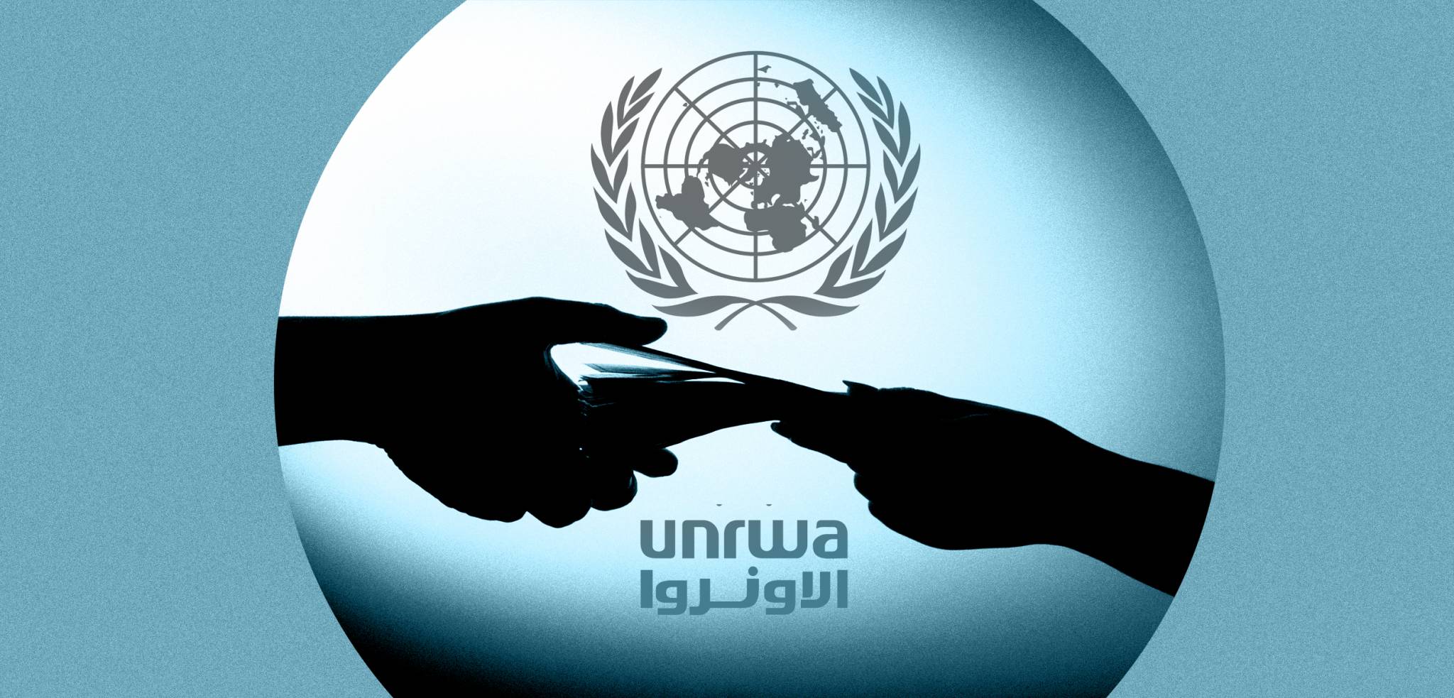 الأونروا