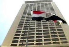 Photo of “الخارجية”: انطلاق جولة الإعادة للمرحلة الأولى للمصرين بالخارج الخميس
