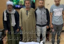 Photo of كشف ملابسات سرقة أموال وشيكات بنكية من مدير شركة بالإكراه في القليوبية