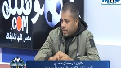Photo of رمضان حمدي يتحدث عن سبب مشاركته في دوري موهبتك