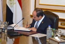 Photo of قرار جمهوري بالموافقة على اتفاقية مع بنك الإمارات دبي الوطني