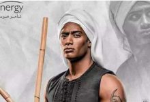 Photo of اعتذار النجوم عن مسلسل “موسى” لمحمد رمضان