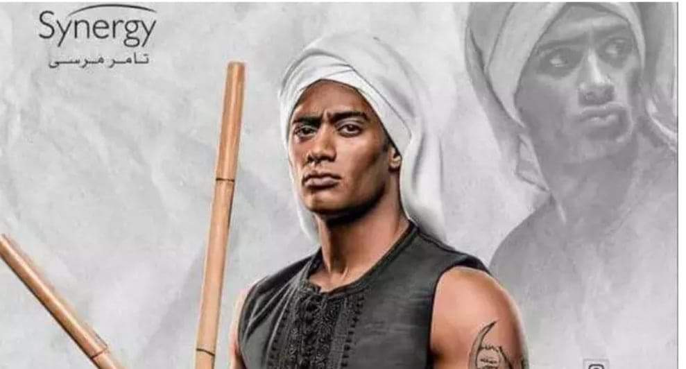 محمد رمضان