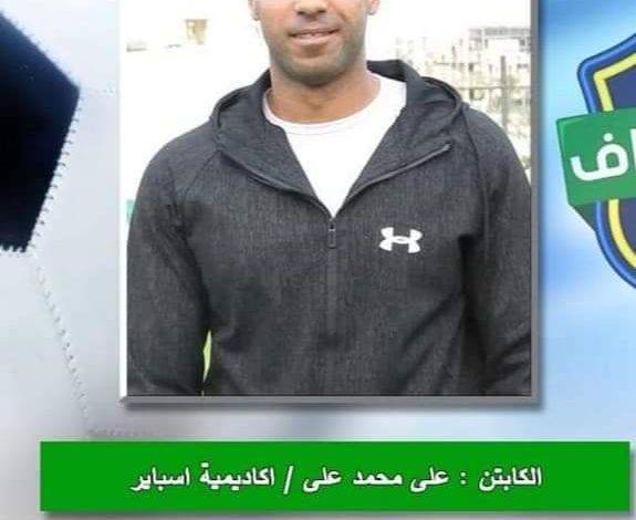 Photo of محمد علي يتحدث عن المشاركة في” بطولة موهبتك”