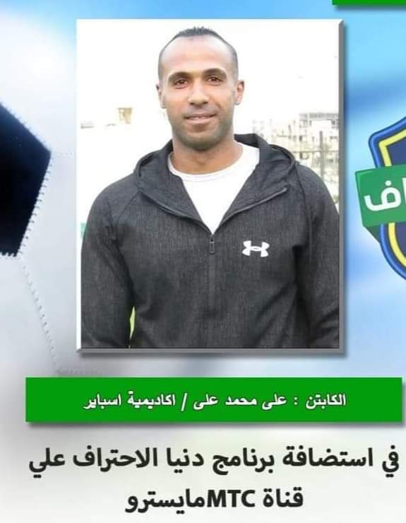 بطولة موهبتك