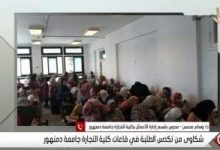 Photo of تجارة دمنهور تكدس الطلاب داخل القاعة ولا عزاء للكورونا