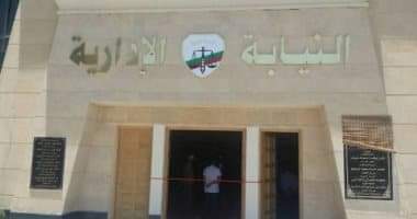 Photo of النيابة الإدارية تحيل سكرتير عام الوحدة المحلية ببنها وآخرين للمحاكمة