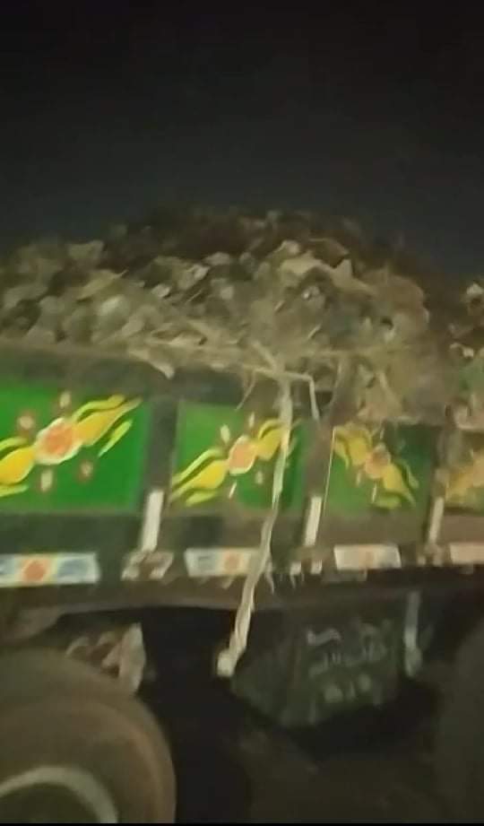 كارثة بيئية