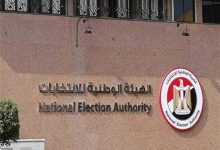 Photo of توقف لجان المرحلة الثانية بانتخابات مجلس النواب لمدة ساعة للراحة