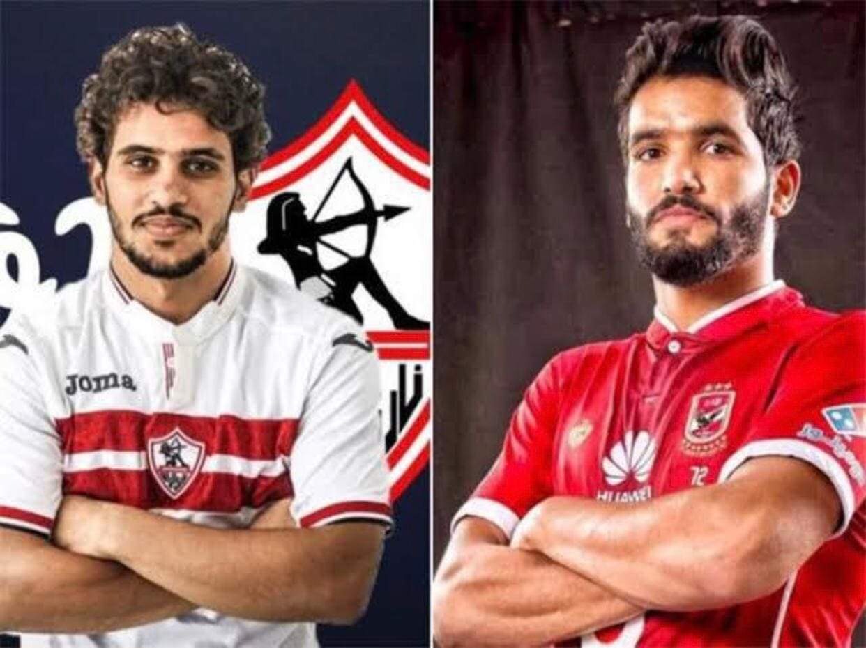 الأهلي والزمالك
