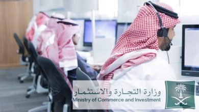 Photo of التجارة” السعودية تحصد جائزة التميز الحكومي العربي كأفضل وزارة عربية