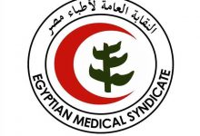 Photo of نقابة الأطباء تنعي الشهيد الدكتور عبداللطيف الشوربجى