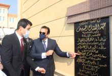Photo of وزير التعليم العالي يشهد أحتفالية الجامعة التكنولوجية الجديدة ببني سويف ويدشن المعامل الكورية بالجامعة