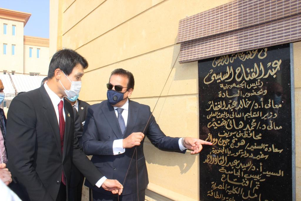 الجامعة التكنولوجية الجديدة ببني سويف