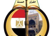 Photo of مجلس الوزراء: يشدد على العاملين بالأوقاف بالإلتزام بالإجراءات الإحترازيه