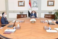 Photo of الرئيس يطلع علي جهود الدولة لدعم انشطة المشروعات المتوسطة والصغيرة ومتناهية الصغر