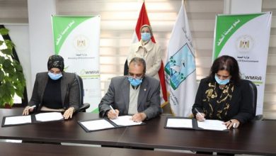 Photo of وزيرة البيئة تشهد توقيع بروتوكول تعاون مع القطاع الخاص