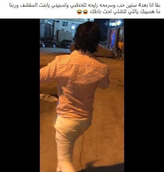 شاب