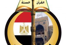 Photo of وزير الأوقاف: عدم الالتزام بالإجراءات الوقائية إثم ومعصية