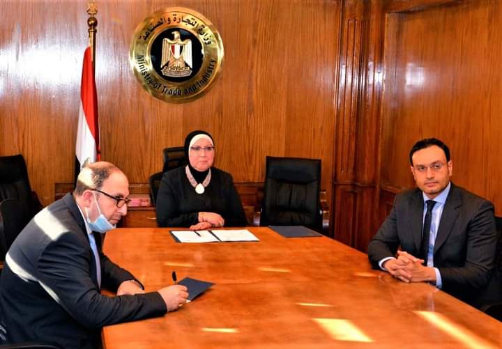 وزيرة التجارة والصناعة