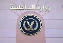 Photo of مصدر أمني ينفي إدعاءات الإخوان حول تدهور حالة النزيلة عائشة الشاطر