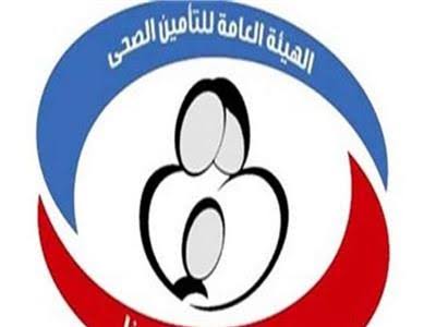 التأمين الصحى