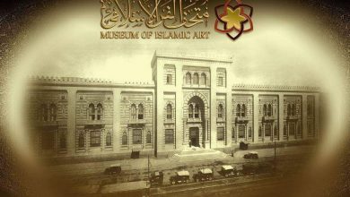 Photo of البارون والمتحف الإسلامي ينظمان معرضين بعنوان “كنوز من رصاص” حتى 13 يناير 2021