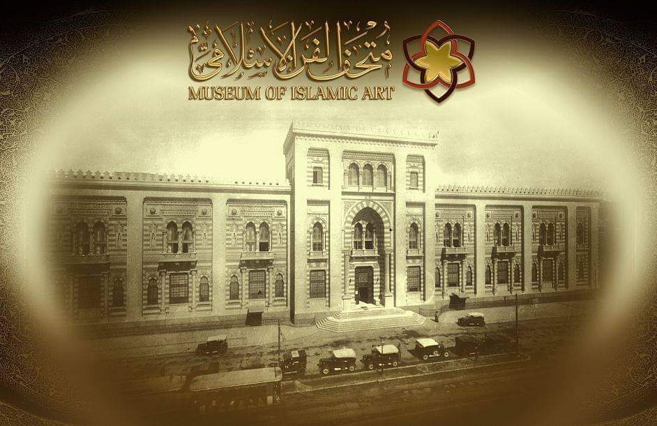 معرض