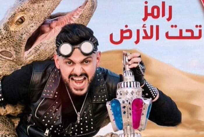 Photo of رامز جلال أمام المحكمة بتهمة سرقة فكرة برنامجه الرمضانى يوم 31 ديسمبر