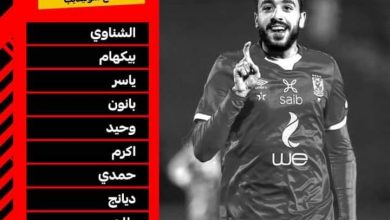 Photo of كيف يواجه موسيماني أول أزماته في دوري الأبطال