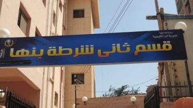 Photo of حملة أمنية تستهدف مقاهي بنها وضبط 12 شيشة وتحرير محضرين