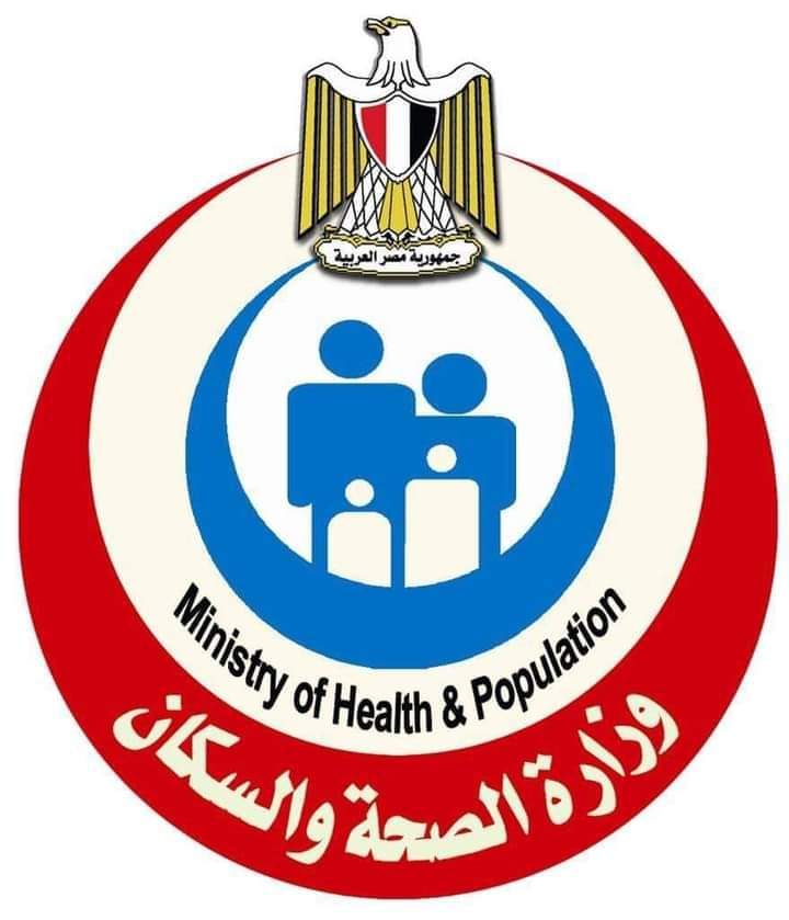 وزيرة الصحة