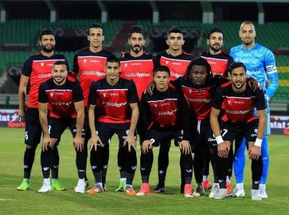 كأس مصر