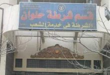 Photo of تحقيقات نيابة حلوان تكشف تفاصيل صادمة فى حمل معاقة ذهنيًا على يد زوج جدتها