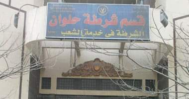 Photo of تحقيقات نيابة حلوان تكشف تفاصيل صادمة فى حمل معاقة ذهنيًا على يد زوج جدتها