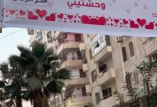 Photo of إرجعى بيتك وحشتينى”زوج يعلق لافتة لزوجته بالطريق العام بالمنوفية